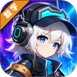 星空思维最新版