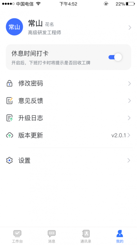 DD373游戏交易平台app