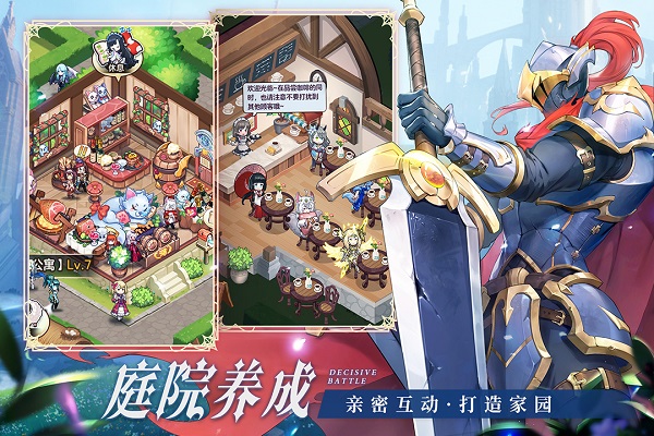 帕尼亚战纪九游版