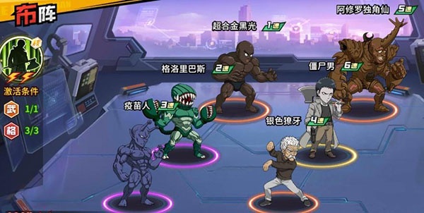 一拳超人最强之男先锋服