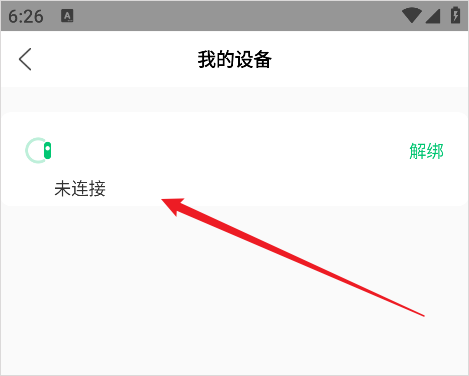 能康大医生app