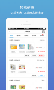 药真汇app