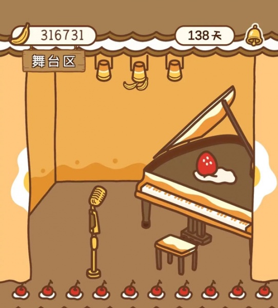 住客大人的心愿官方版