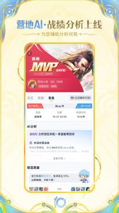 王者营地2025最新版