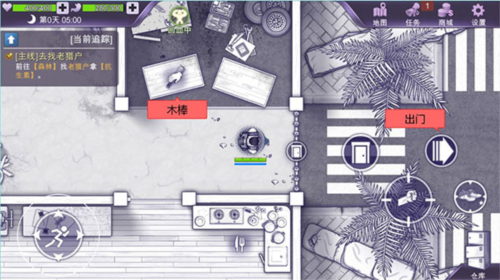 阿瑞斯病毒无限金币版
