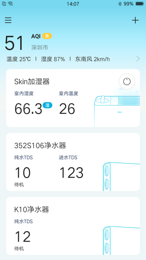 352Life软件