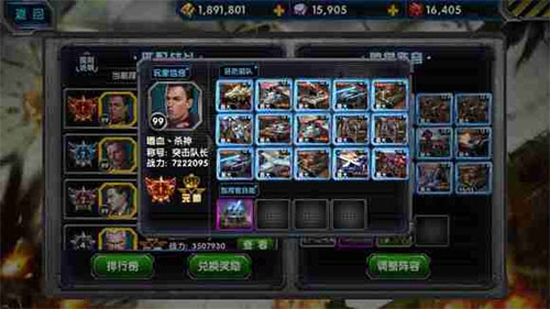 最高警戒九游版