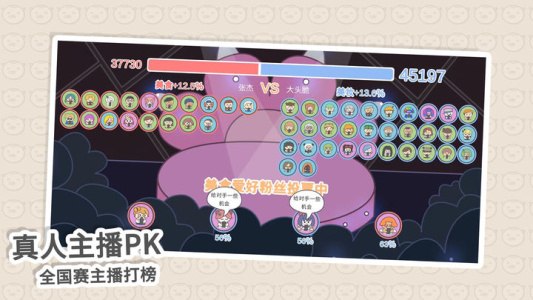 主播和猫的故事手机版