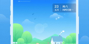 没广告的台风实时路径跟踪手机软件合集