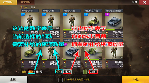 二战风云2vivo版