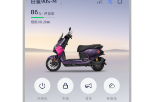 雅迪智行app官方版