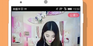 雾都森林手机软件合集