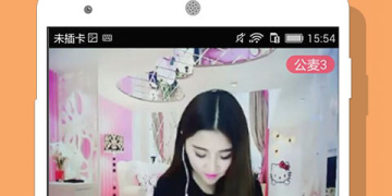 雾都森林手机软件合集