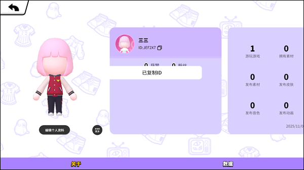 bud官方正版