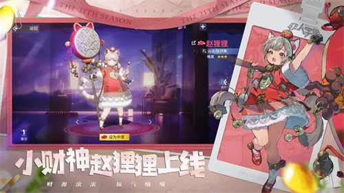 非人学园国际版