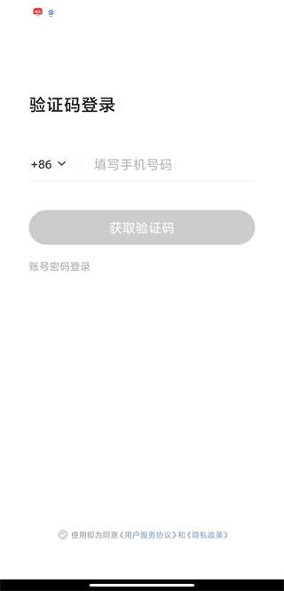 虎牙手游app