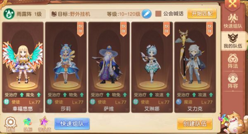 驯龙物语oppo版