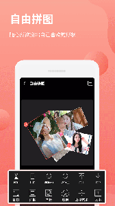 拼图抠图王官方版