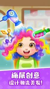 宝宝巴士奇妙屋app