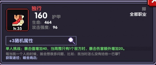 我的勇者华为版