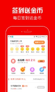 蚂蚁看点app