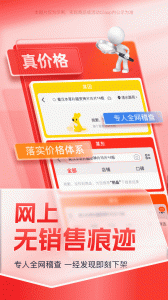 药约约医药商城app