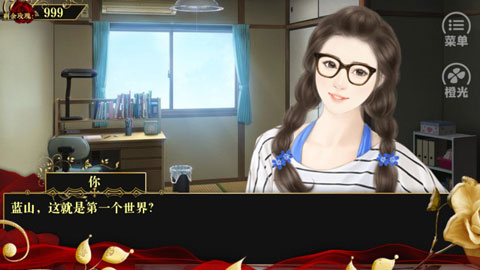 女配逆袭之素衣游戏