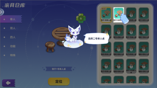 气泡星球app