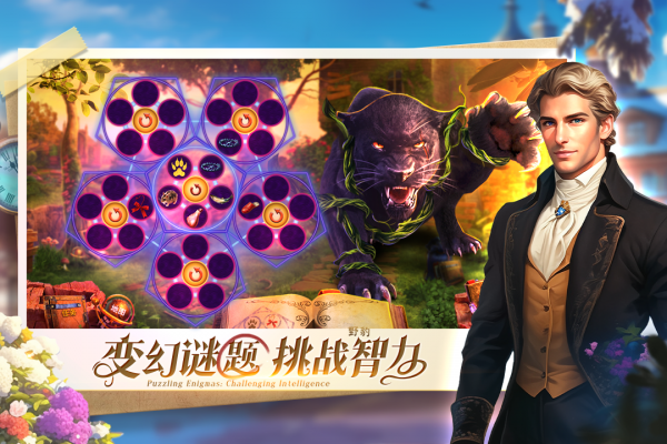 密室逃脱求生系列1极地冒险手游