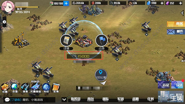 战火使命官方版