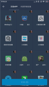 熊猫框架app