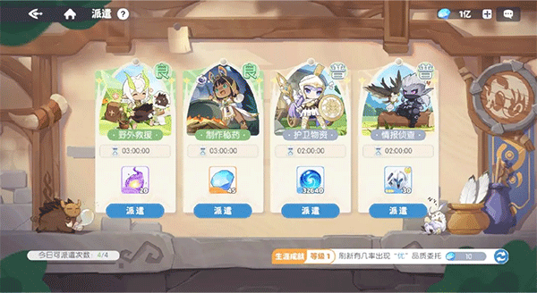龙魂旅人台服