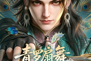诛仙手游官方版