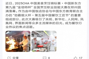 新华智慧校园官方版