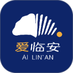 爱临安官方版