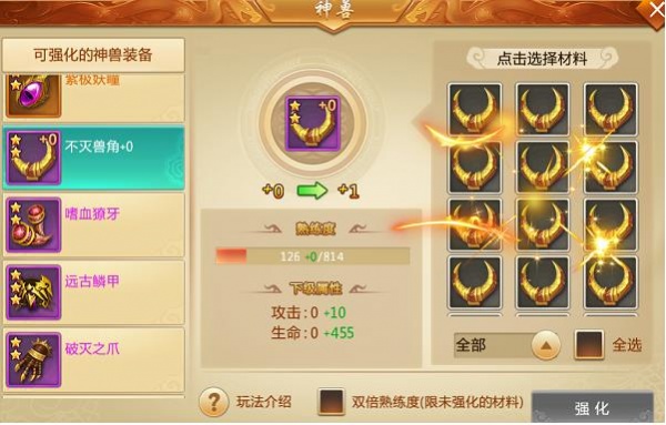 青云诀九游渠道服