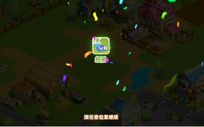 长白觉醒手游