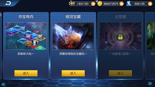奥特曼王者传奇无限金币钻石版
