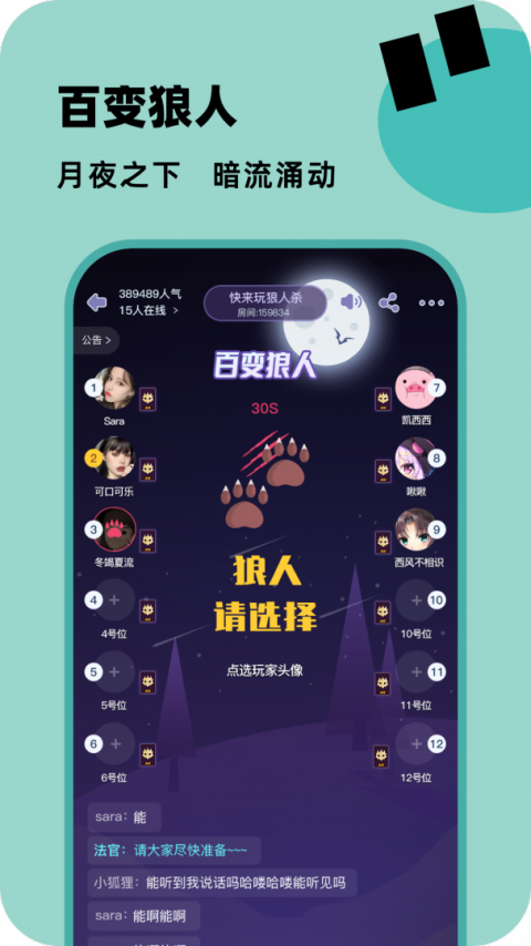 百变大侦探手游