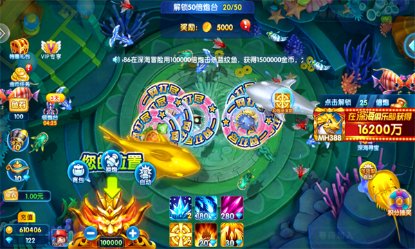 捕鱼大富翁最新版