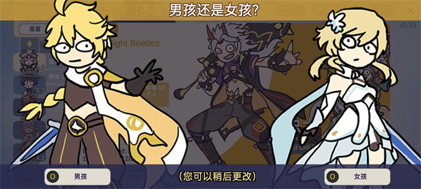 silly wisher(原神抽卡游戏)