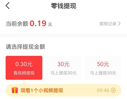 免费淘小说官方版