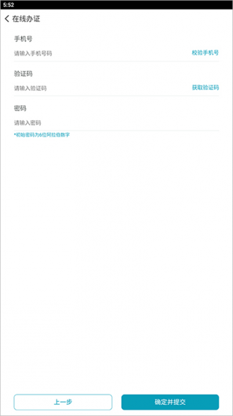 国家数字图书馆app