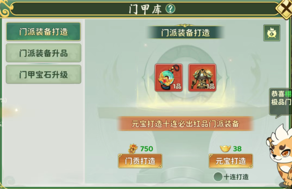 热血江湖归来官方版