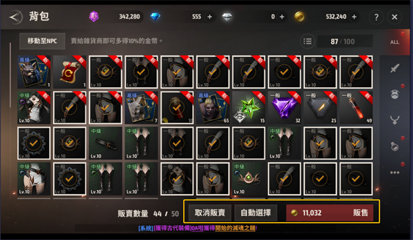 A3幸存者国际版(A3 Still Alive)最新版