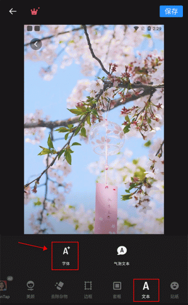 polish图片编辑官方正版