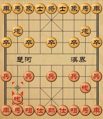象棋游戏手机版