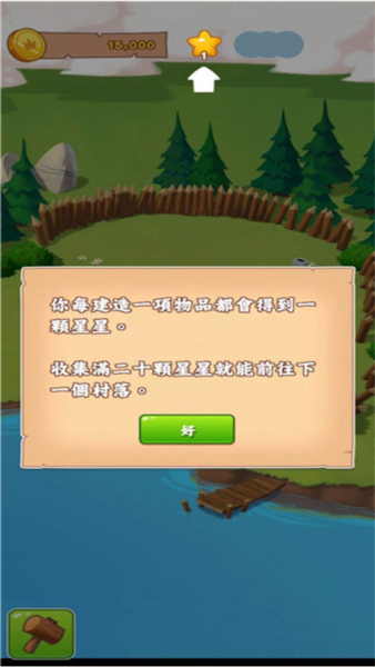 金币大师国际版(Coin Master)