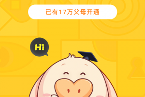 宝贝存钱罐app