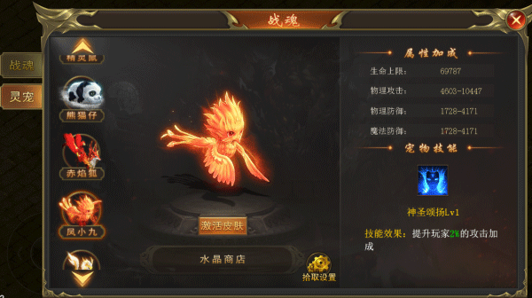 海蛇传奇欢乐版九游版